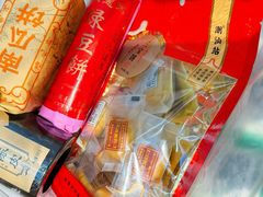 -普宁反沙番薯芋头