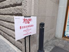 -上海话剧艺术中心