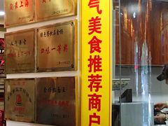 -金杨拉面王小吃面馆·牛三宝面·红烧牛肉粉