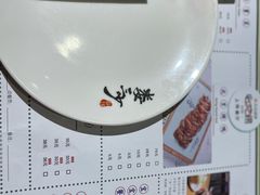 -娄三少春饼·烤鸭(合生汇购物中心店)