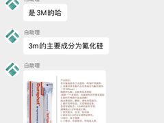 -泰康拜博口腔医院(江北总院)