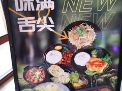 -上海野生动物园老虎餐厅