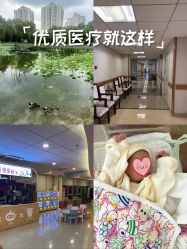 -北京新世纪妇幼医院·产检·分娩·计生(望京院区)