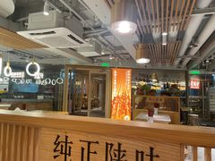 -老碗会·陕西手工面(中心书城店)