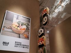 -七鲜超市(瑞虹天地太阳宫店)