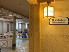 -美林大浴场(奥体中心店)