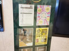 -英皇UA电影城(瑞虹天地月亮湾)