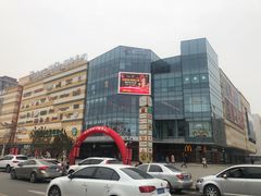 门面-高新·活力城Village