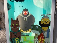-SFC动漫主题影院(美罗城店)