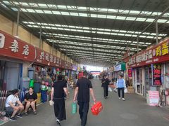 -恒达综合农贸市场(黄山路店)