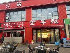 -高虾神龙虾·鲜货烧烤(六合店)