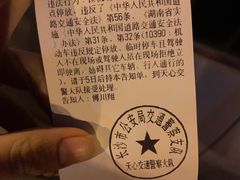 -溢福香东北兄弟酱骨饺子馆(刘家冲店)