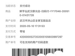 -鲜芋仙(群光广场店)