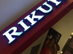 -瑞可爷爷的店(铁东店)