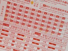 -肥汁米蘭香港米线(宁波路总店)
