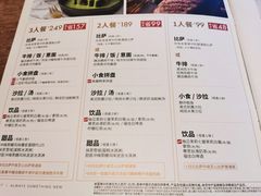 -必胜客(港城新天地店)
