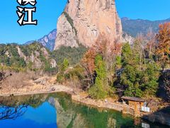 -楠溪江风景名胜区