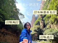 -黄崖洞文化旅游区