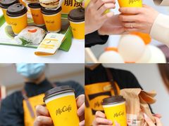 -麦当劳(平和堂店)