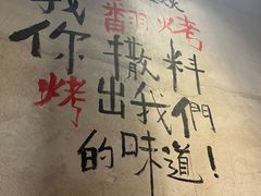 -生火火·地摊小炉子烧烤自助.鲜切牛羊肉(龙湖北城天街店)