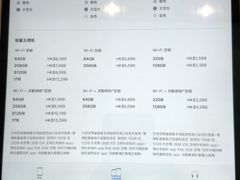 -Apple 零售店(Causeway Bay)