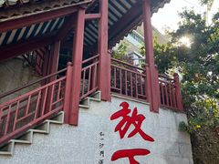 -国恩寺
