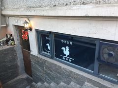 -鸟内会(河北路店)