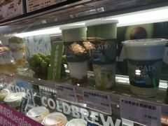 -Blueglass酸奶(财富购物中心店)