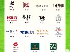 -上海第一八佰伴