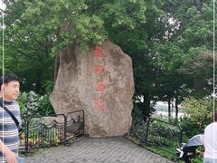 -西湖外事游船(湖滨二公园外事游船码头)