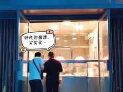 门面-石家猪蹄(徐家湾店)