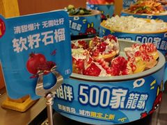 -龍歌自助小火锅(市南金茂湾店)