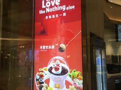 -哈根达斯(济南万象城店)
