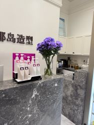 -YESIDO椰岛造型