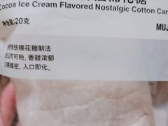 -杭州西湖银泰百货