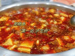-韩妹鱼庄·泸定老字号(泸定店)