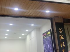 门面-江南春(中山中路店)