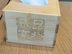 -香园茶社·金陵小灶(老门东店)