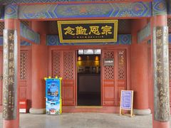 -大槐树寻根祭祖园