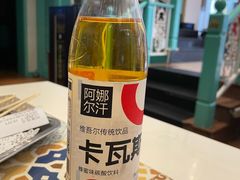 -阿拉丁新疆风味餐厅·清真(罗廊巷店)