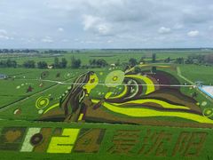 -稻梦空间冰雪小镇