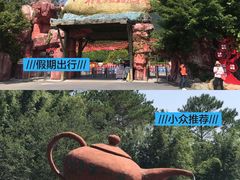 -牛鱼嘴原始生态风景区