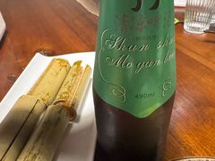 -WILDS 野有食(碧坞店)