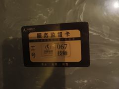 -华夏良子·足道·SPA·艾灸(金皇大厦店)