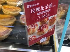 -嘉华饼屋(金实路店)