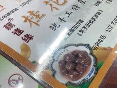 -粗茶淡饭(东关街店)