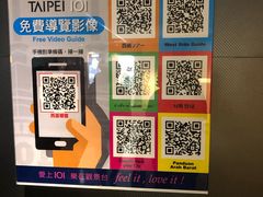 -台北101