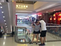 -万达广场(泰安泰山店)