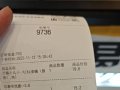 -7分甜(栖霞万谷慧店)