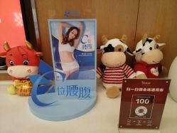 -Yestar艺星医疗美容医院